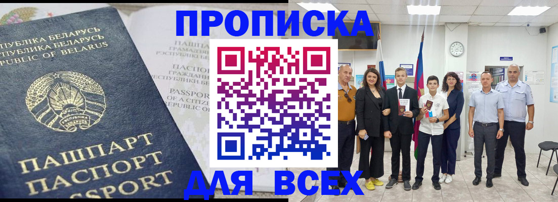 регистрация в Краснотурьинске