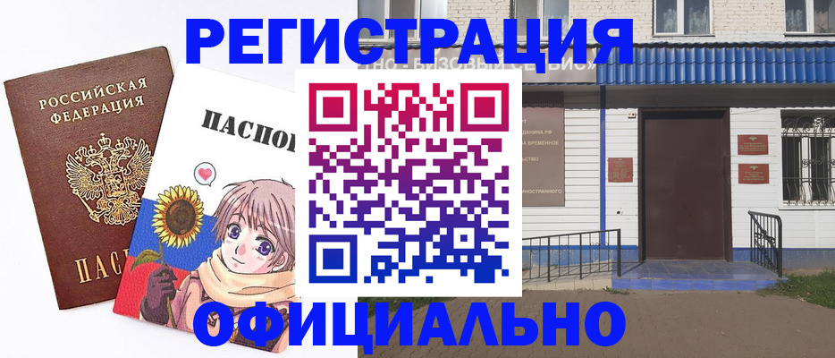где прописаться в Краснотурьинске