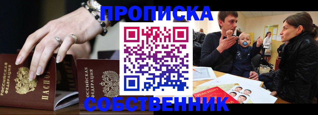 регистрация в Краснотурьинске