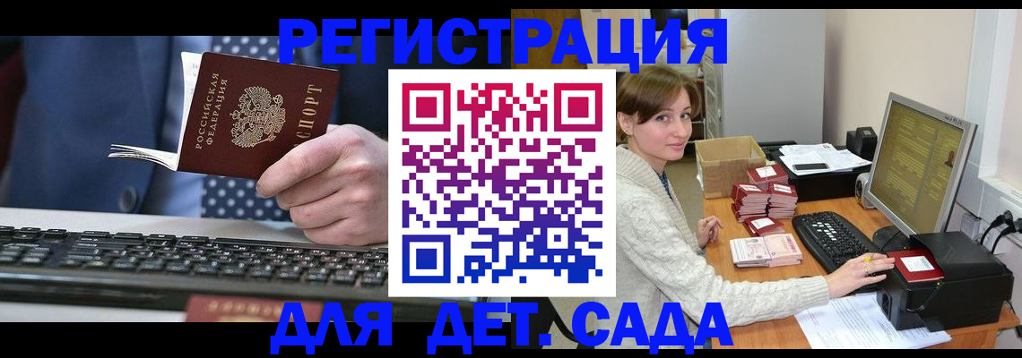 прописка регистрация в Краснотурьинске
