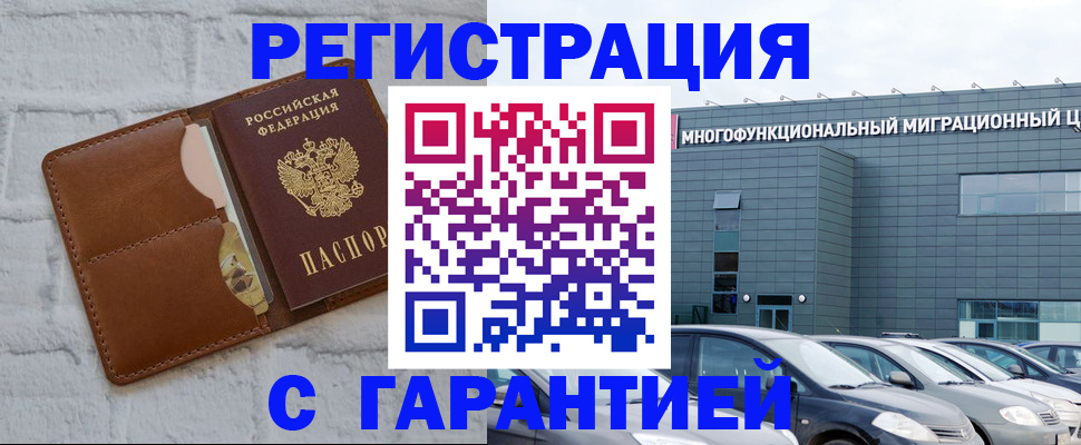 регистрация для дет. сада в Краснотурьинске