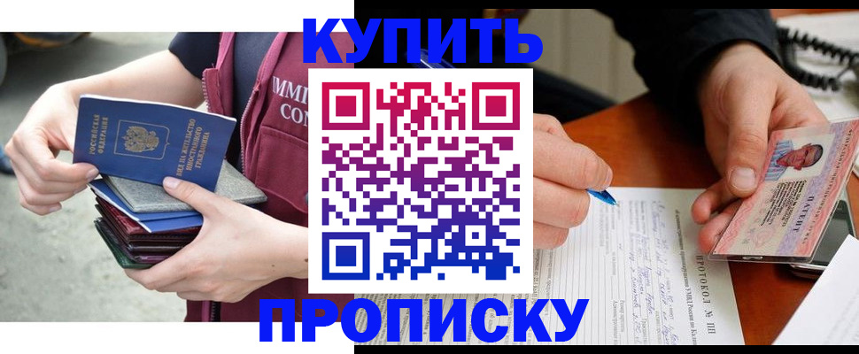 прописка иностранных граждан в Краснотурьинске