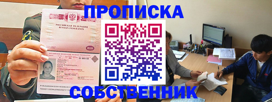 временная регистрация в Краснотурьинске