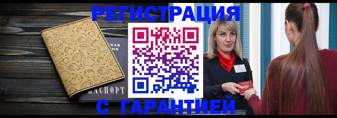 пропишу в квартире в Краснотурьинске